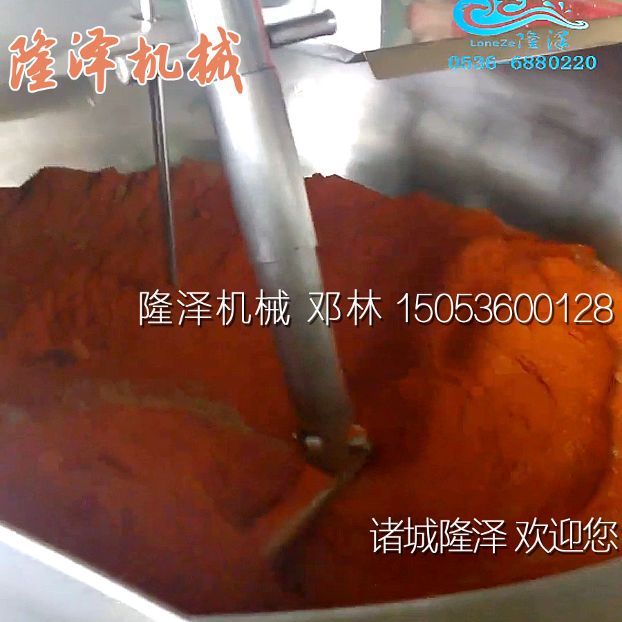 五香粉調(diào)料攪拌機(jī)