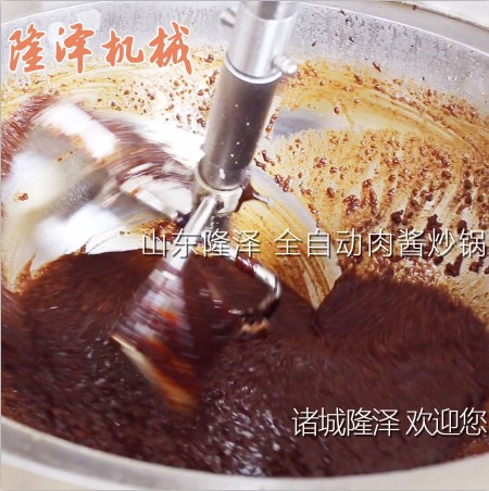 火鍋調(diào)味粉攪拌鍋