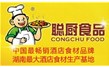 長(zhǎng)沙市聰廚食品有限公司【雞蛋干生產(chǎn)線】
