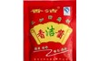 長春市香潔醬業(yè)有限公司【炒醬鍋】