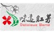 長沙味遠(yuǎn)紅芳食品有限公司【行星攪拌炒醬鍋】