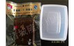 宜城市富資養(yǎng)殖有限公司【雞蛋干生產(chǎn)設(shè)備】