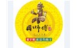 重慶市乾方天地科貿(mào)有限公司【導(dǎo)熱油液壓升降行星攪拌鍋】