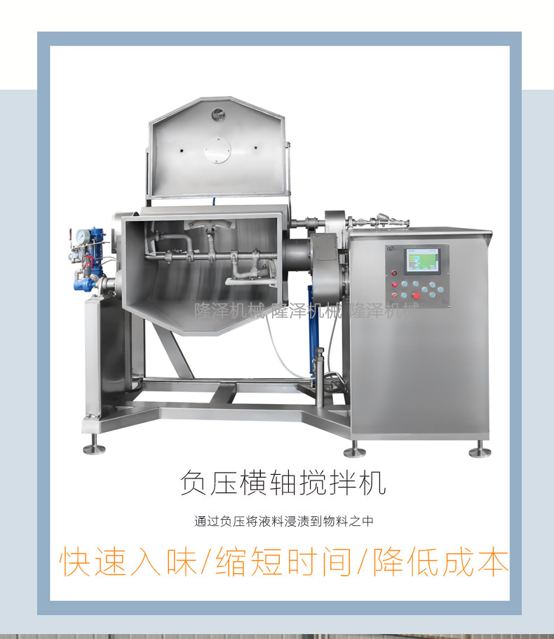 豆沙橫軸攪拌機(jī)器特點 蒸汽大型臥式餡料炒鍋