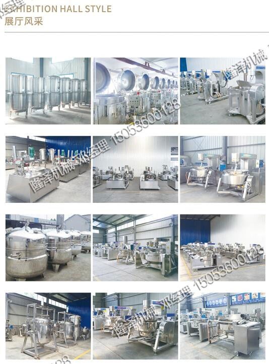 自動(dòng)高強(qiáng)度裙帶菜橫軸拌料機(jī)