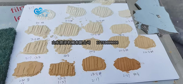 面粉炒鍋
